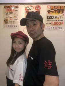 広東酒家結さま